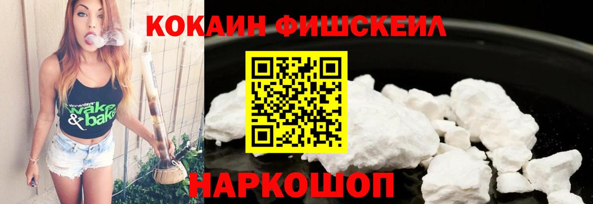 КОКАИН Эквадор Полысаево