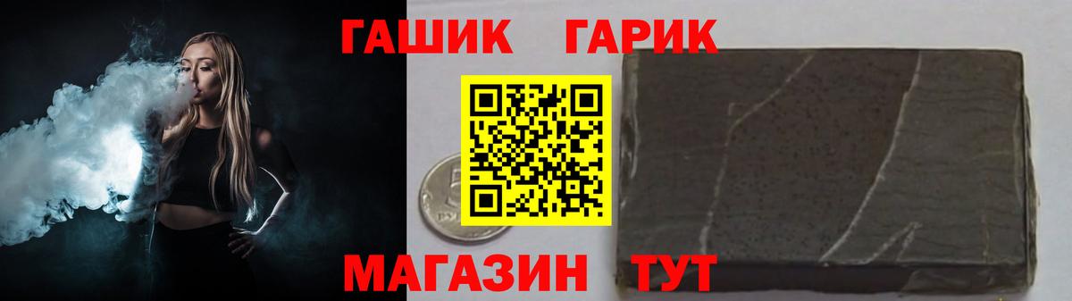 Гашиш VHQ Полысаево