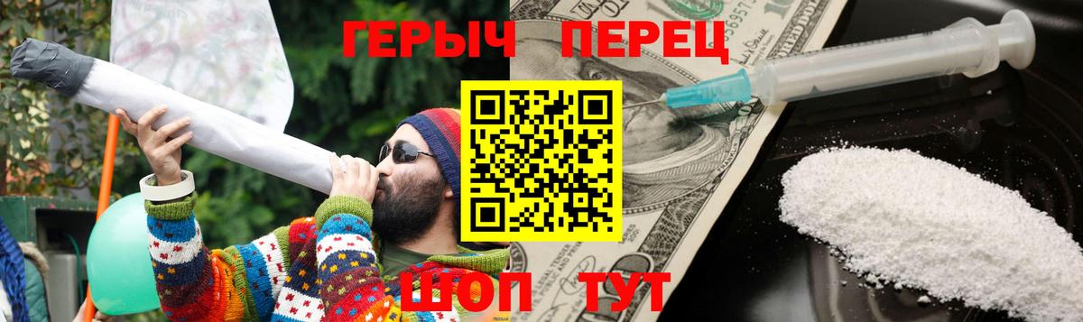 Полысаево  ГЕРОИН VHQ  Вход с VPN 