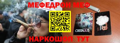 тгк Тара