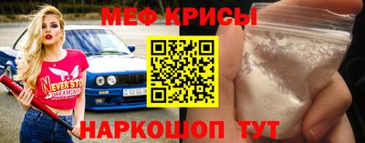 тгк Тара