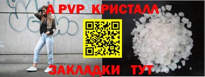тгк Тара