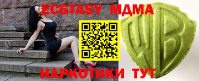 mix Тверь