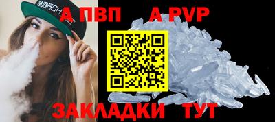 тгк Тара