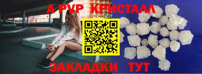 тгк Тара