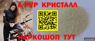 тгк Тара