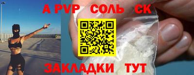 Альфа ПВП Татарск