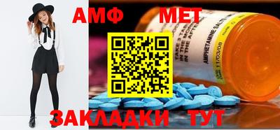 Альфа ПВП Татарск