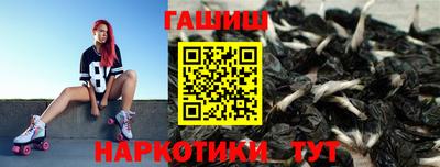 тгк Тара