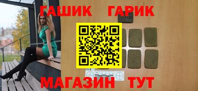 Альфа ПВП Татарск
