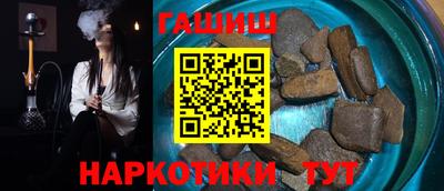 тгк Тара