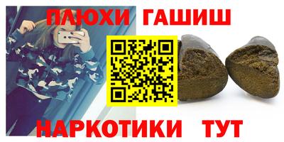 тгк Тара