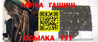 тгк Тара