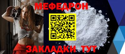 тгк Тара