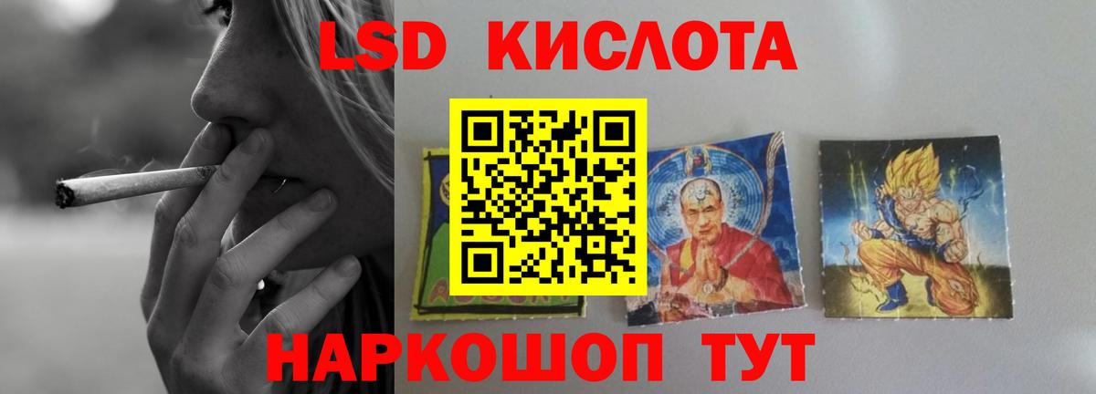 LSD-25 экстази ecstasy  Вход с VPN  Лсд 25 экстази  Полысаево 