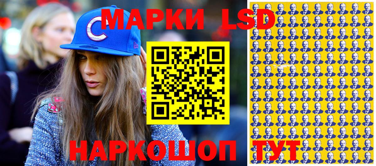 закладка  Вход с VPN  Марки NBOMe 1500мкг  Полысаево  Марки NBOMe 1500мкг 