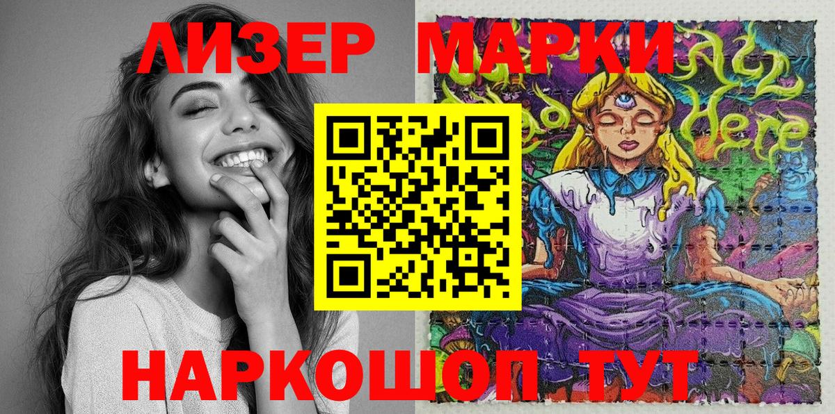 Полысаево  Вход с VPN  APVP СОЛЬ   МЕФ   ГАШ  Конопля  COCAIN  МДМА 