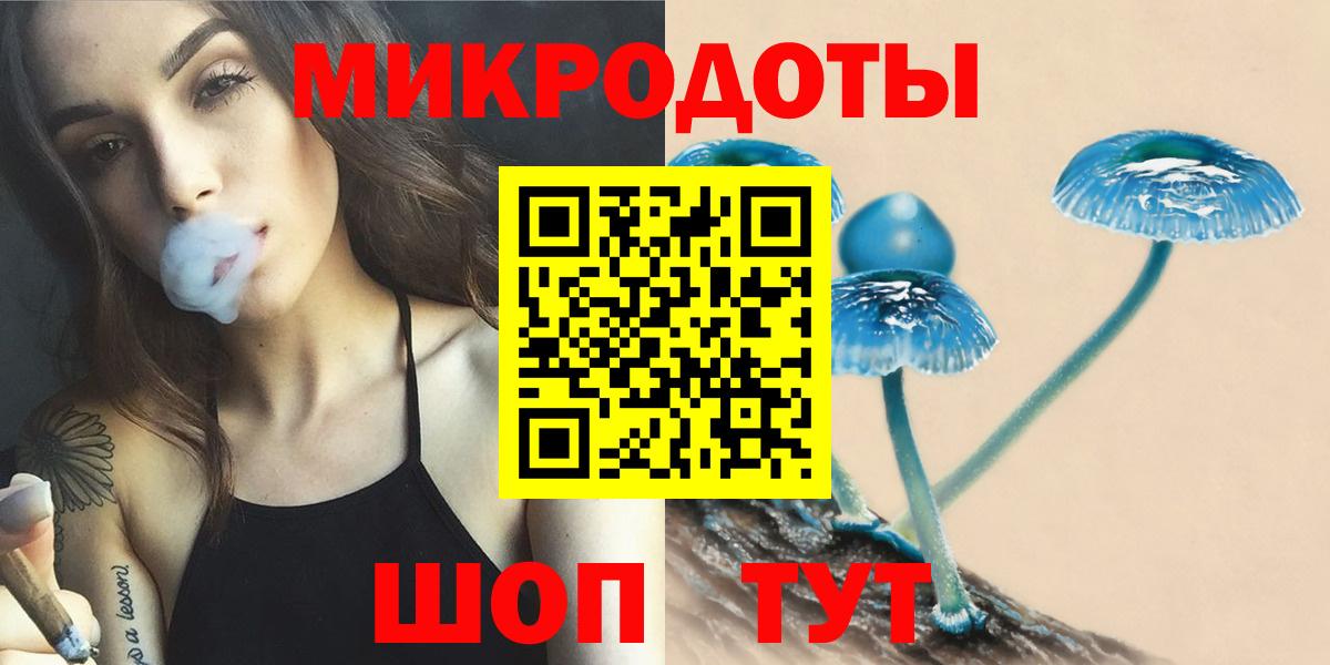 Псилоцибиновые грибы Psilocybine cubensis  Псилоцибиновые грибы Cubensis  Полысаево  Вход с VPN 
