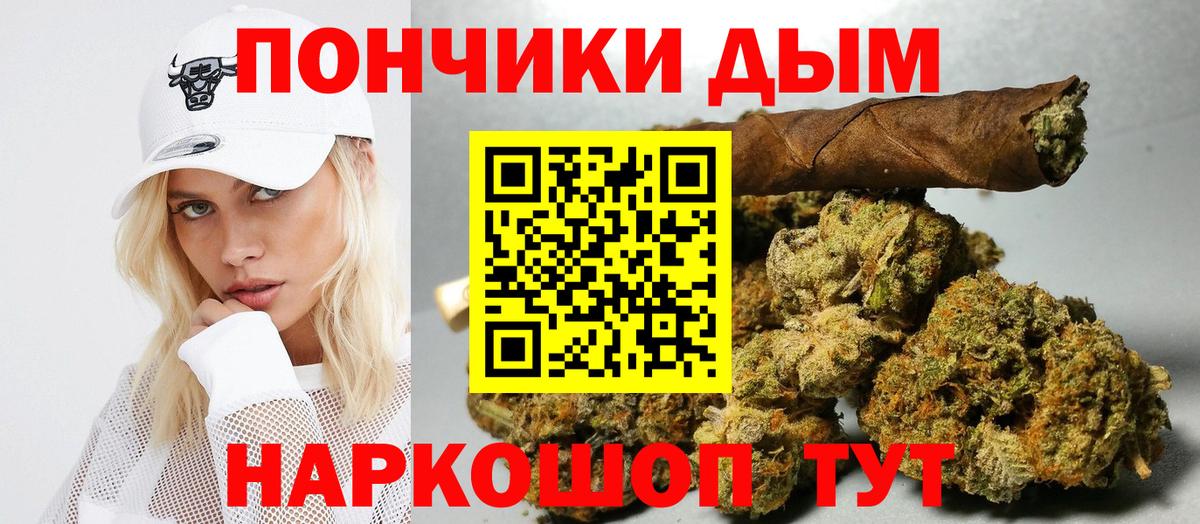 Марихуана MAZAR  Бошки Шишки Bruce Banner  Вход с VPN  Полысаево 